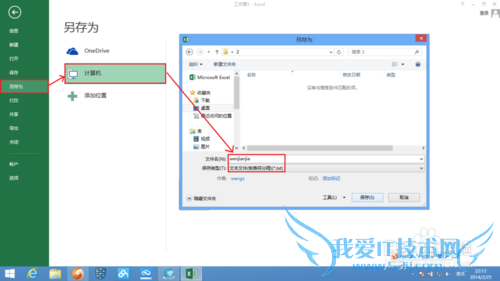 如何用EXCEL批量创建文件夹