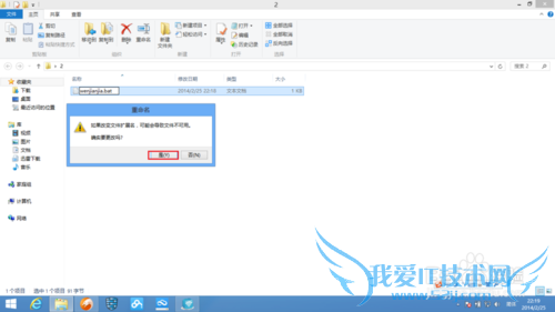 如何用EXCEL批量创建文件夹