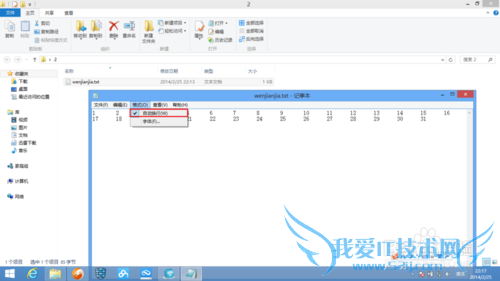 如何用EXCEL批量创建文件夹