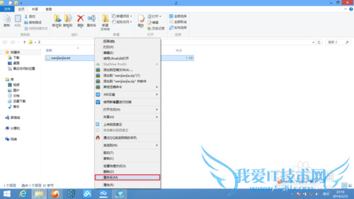 如何用EXCEL批量创建文件夹