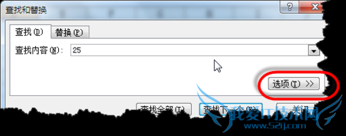 excel中明明存在的内容为什么查找不到呢?