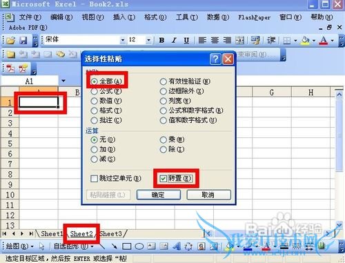 excel表格怎样实现简单的行筛选