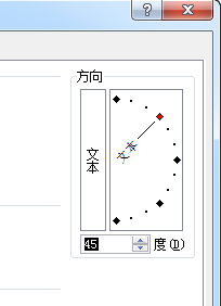 Excel表格怎么改变单元格中文字方向让文字倾斜