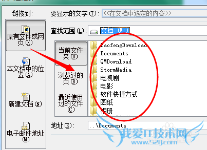 仿网页格式的EXCEL表格(EXCEL链接妙用)