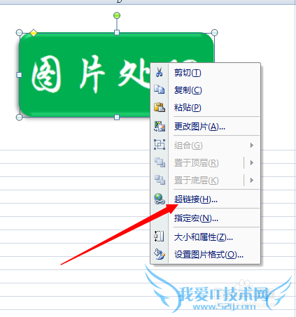 仿网页格式的EXCEL表格(EXCEL链接妙用)