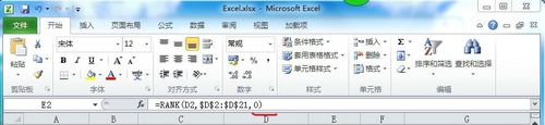 Excel2010不改变数据顺序下排序
