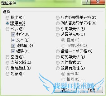 Excel如何使每行后都插入空行,并填入相应数据