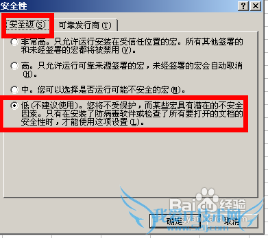 利用Excel制作宏程序!!