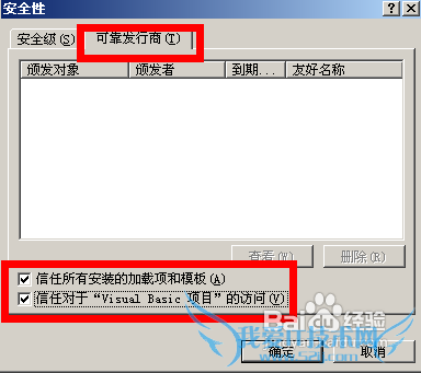 利用Excel制作宏程序!!