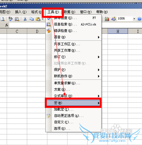 利用Excel制作宏程序!!