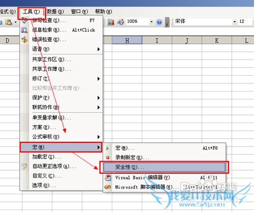 利用Excel制作宏程序!!