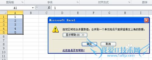excelôϲԪ