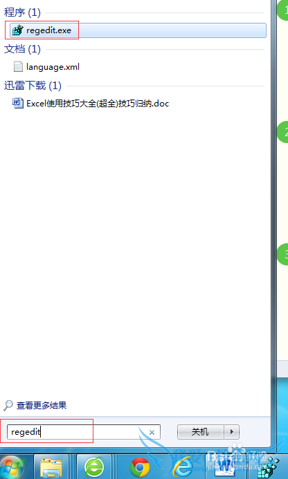 Excel 2010同时打开2个或多个独立窗口