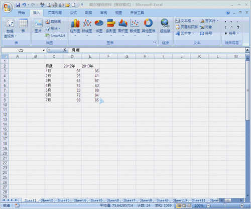 MattѧEXCEL[4]ôEXCEL2007л˫ͼ
