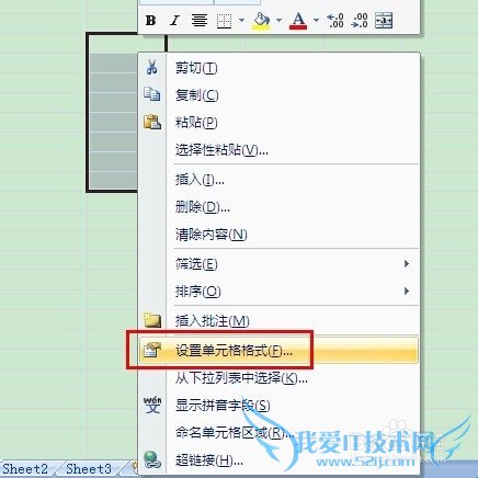 excel中输入身份证号后三位变成0怎么办