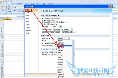 officeɣ[8]ExcelĬͱʽ