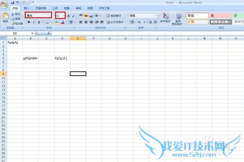 officeɣ[8]ExcelĬͱʽ