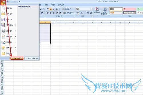 officeɣ[8]ExcelĬͱʽ