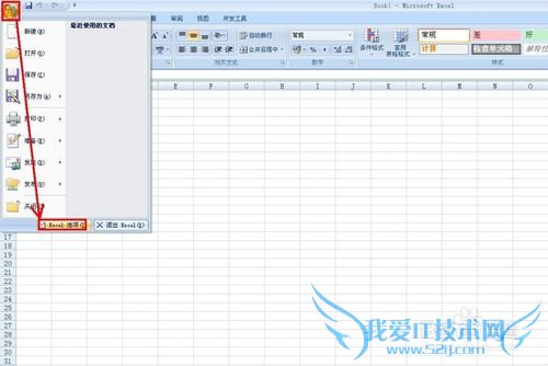 officeɣ[8]ExcelĬͱʽ