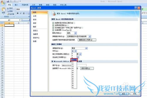 officeɣ[8]ExcelĬͱʽ