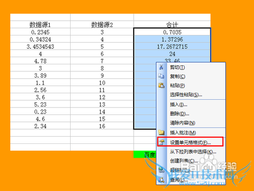 ExcelɡٽʽʽĵԪתı