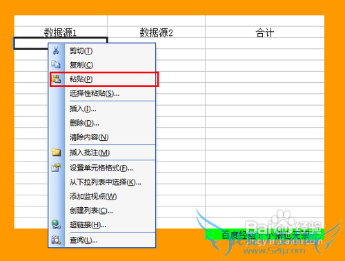 ExcelɡٽʽʽĵԪתı