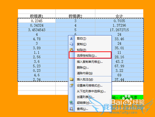 ExcelɡٽʽʽĵԪתı