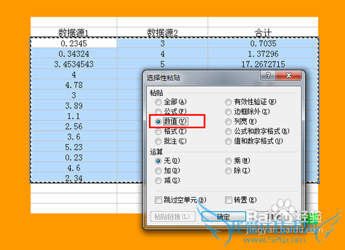 ExcelɡٽʽʽĵԪתı