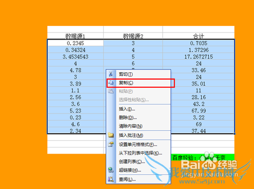ExcelɡٽʽʽĵԪתı