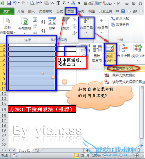 EXCELԶ¼ǰʱ䣺[3]б
