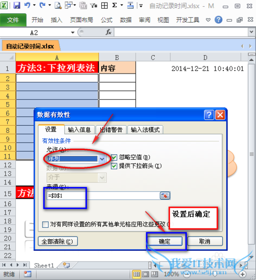 EXCELԶ¼ǰʱ䣺[3]б