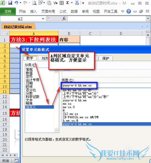 EXCELԶ¼ǰʱ䣺[3]б