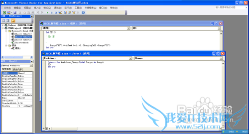 利用规划求解在EXCEL中解方程