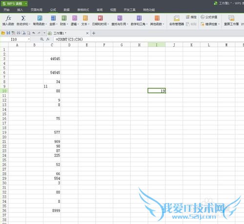 如何在excel中查看有多少个数据?