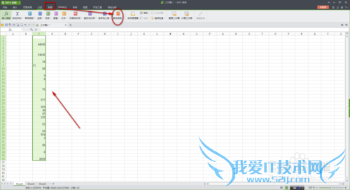 如何在excel中查看有多少个数据?