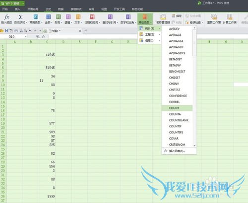 如何在excel中查看有多少个数据?