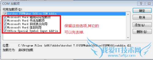 office 2007 Word/Excelļر취