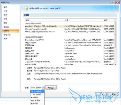 office 2007 Word/Excelļر취