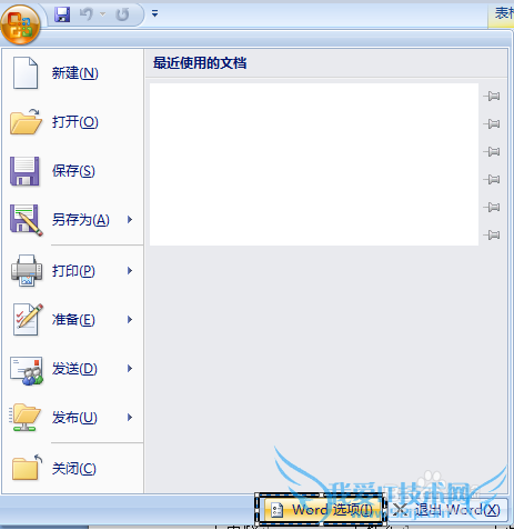 office 2007 Word/Excelļر취