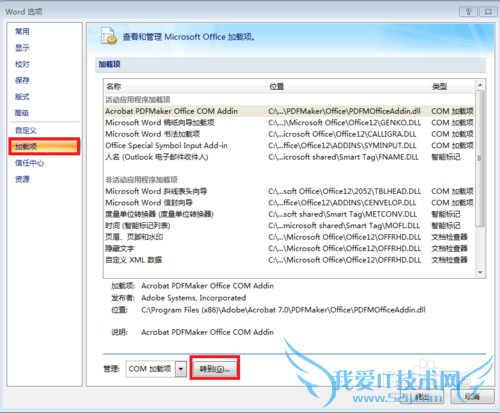 office 2007 Word/Excelļر취