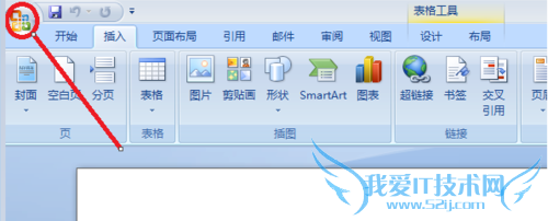 office 2007 Word/Excelļر취