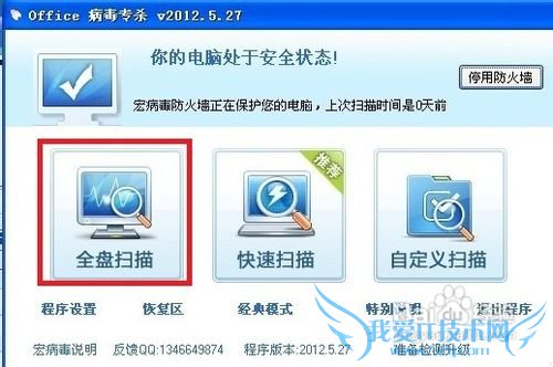 ȫ֮[1]excelʾúһƬհ