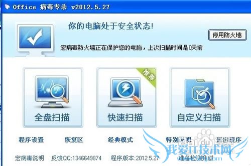 ȫ֮[1]excelʾúһƬհ