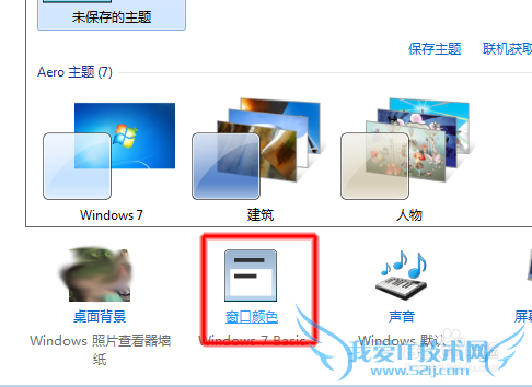 WN7ϵͳΰWordExcelȴڱΪɫ