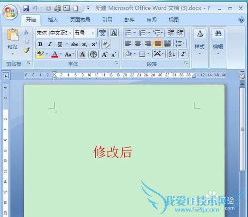 WN7ϵͳΰWordExcelȴڱΪɫ