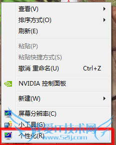 WN7ϵͳΰWordExcelȴڱΪɫ