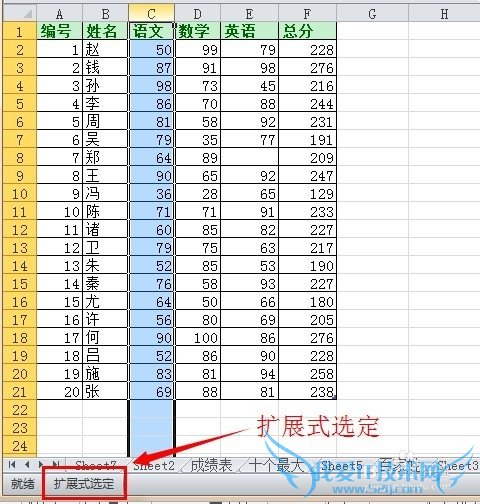 ExcelӦã[31]οѡжжУ