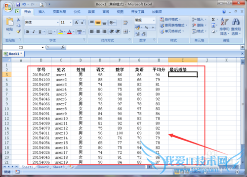 怎么用EXCEL给学生表评优秀良好及格不及格?