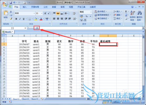 怎么用EXCEL给学生表评优秀良好及格不及格?