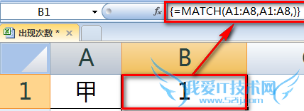 excel如何筛选或提取出现次数最多的数据